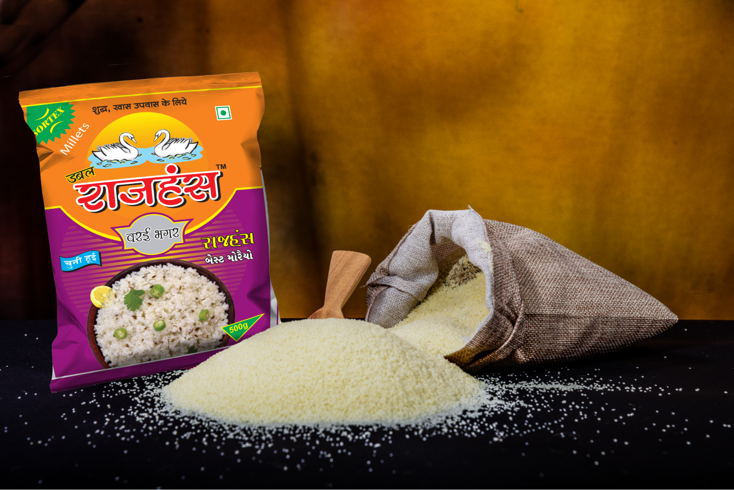 Rajhans Ashok Bhagar Mill