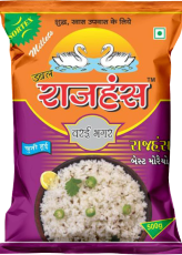 Rajhans Varai Bhagar